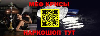 крисы Волжск