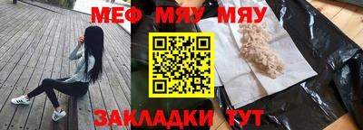 крисы Волжск