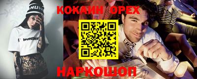 СК Волжский