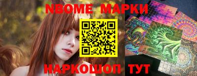 СК Волжский