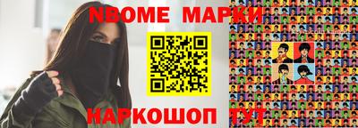 СК Волжский