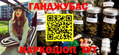 Альфа ПВП Волгодонск