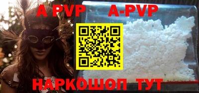 крисы Волжск