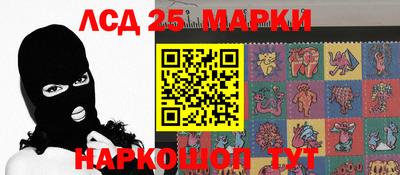 Альфа ПВП Волгодонск