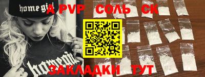 СК Волжский