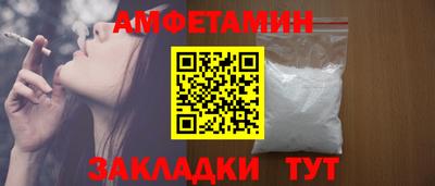 крисы Волжск