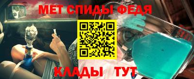 Альфа ПВП Волгодонск