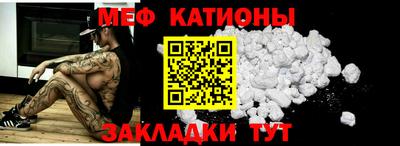 крисы Волжск