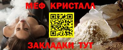 крисы Волжск