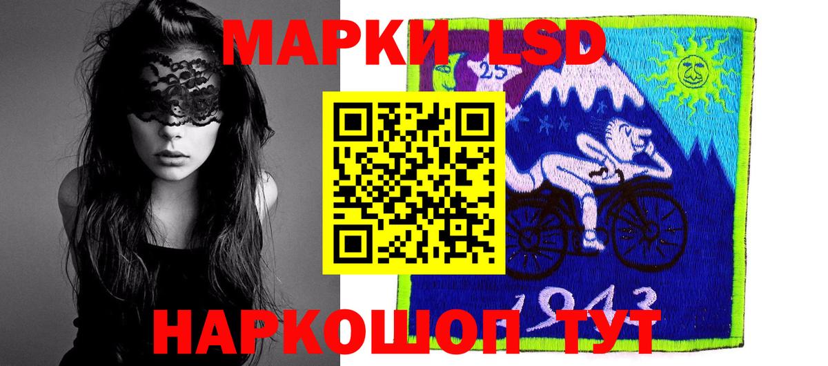LSD-25 экстази кислота Берёзовский
