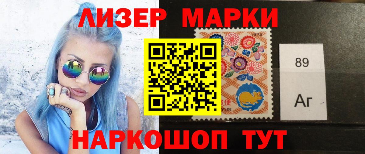 ЛСД экстази ecstasy  Берёзовский 