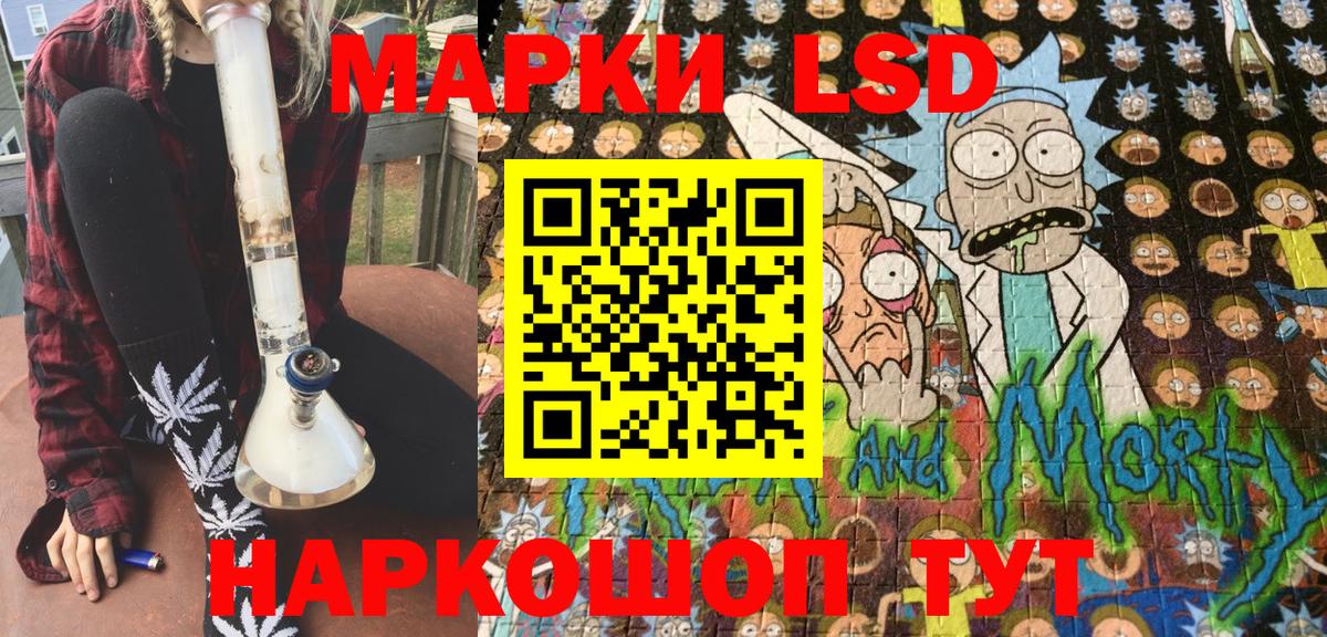 Марки NBOMe 1,5мг Берёзовский